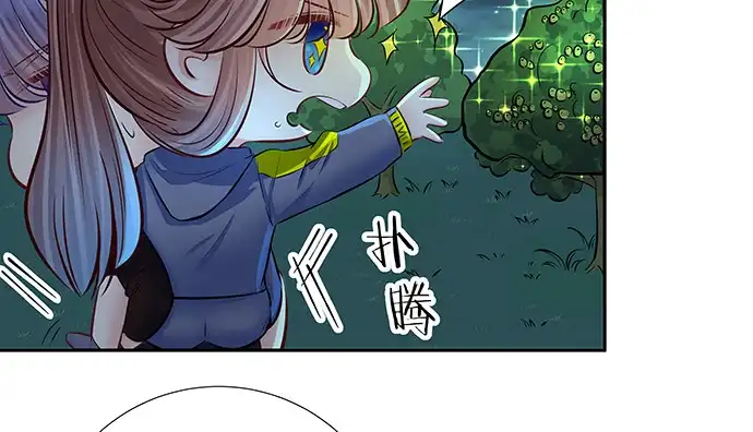 《重生只为追影帝》134.萤火虫 第125页
