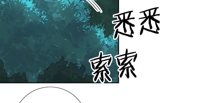 《重生只为追影帝》134.萤火虫 第36页