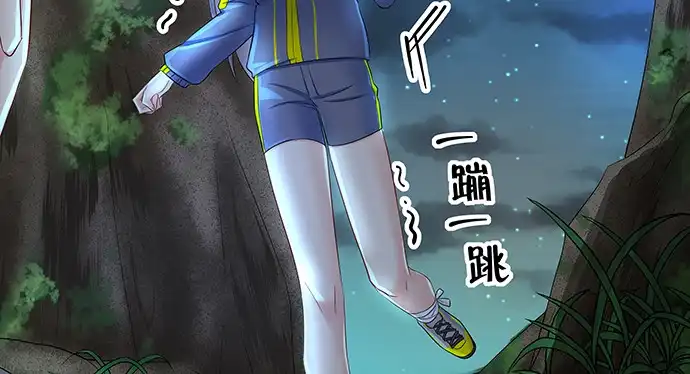 《重生只为追影帝》134.萤火虫 第56页
