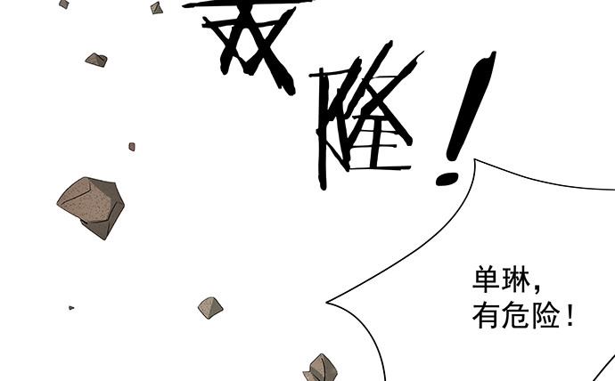 《重生只为追影帝》134.萤火虫 第12页