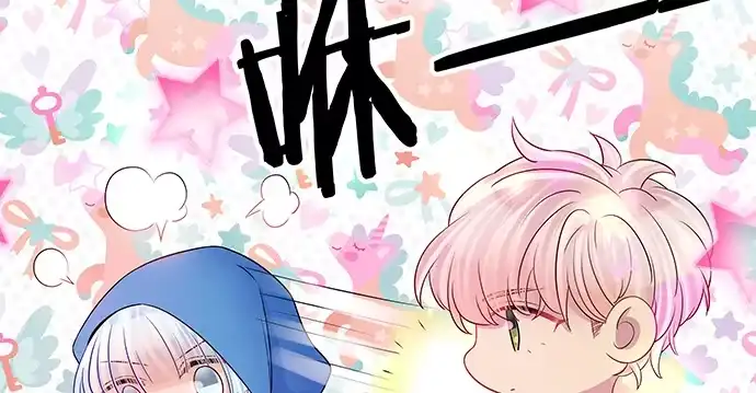 《重生只为追影帝》134.萤火虫 第31页