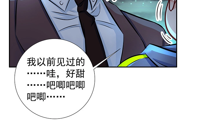 《重生只为追影帝》134.萤火虫 第131页