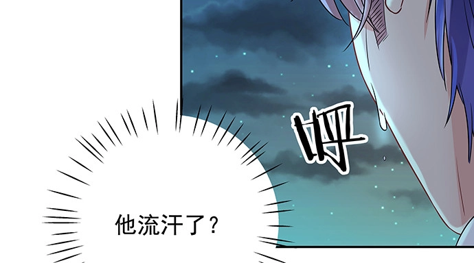 《重生只为追影帝》134.萤火虫 第87页