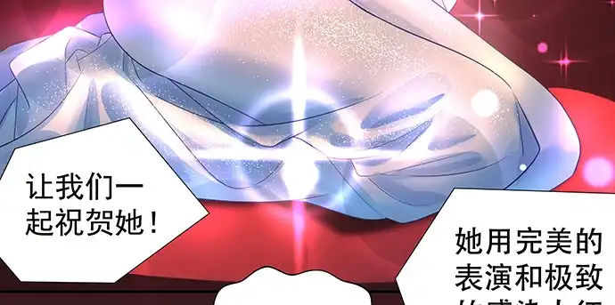 《重生只为追影帝》135.坠入美梦 第35页