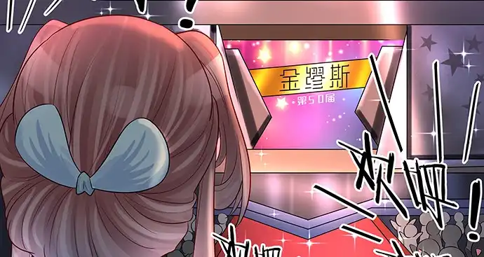 《重生只为追影帝》135.坠入美梦 第28页