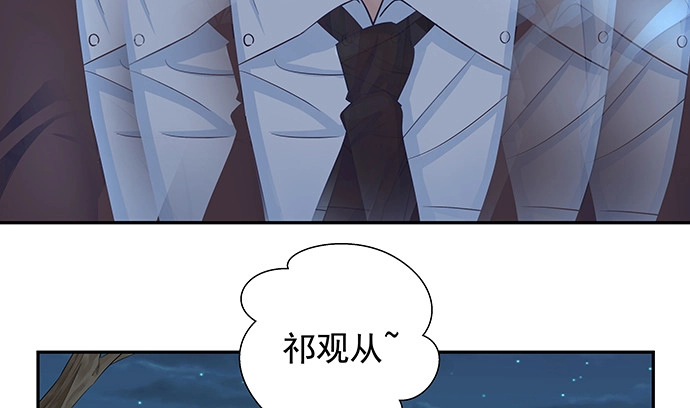 《重生只为追影帝》135.坠入美梦 第13页