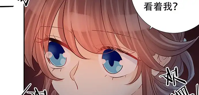 《重生只为追影帝》135.坠入美梦 第31页