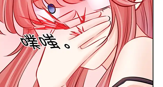 《重生只为追影帝》135.坠入美梦 第80页