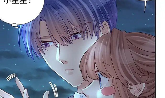 《重生只为追影帝》135.坠入美梦 第18页