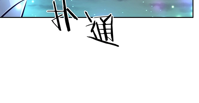 《重生只为追影帝》135.坠入美梦 第105页