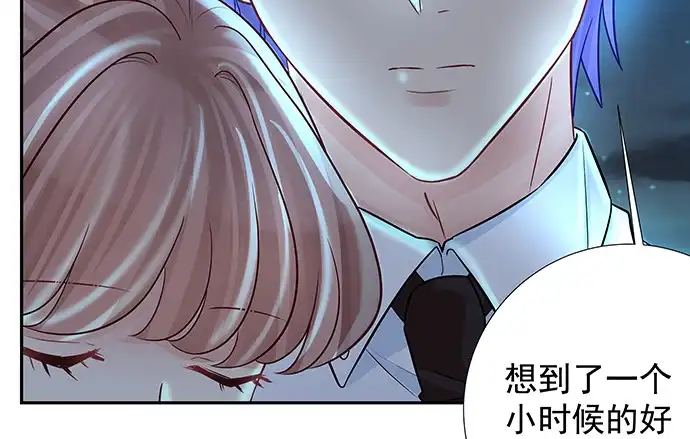 《重生只为追影帝》136.儿时的她 第91页