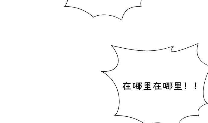 《重生只为追影帝》136.儿时的她 第123页