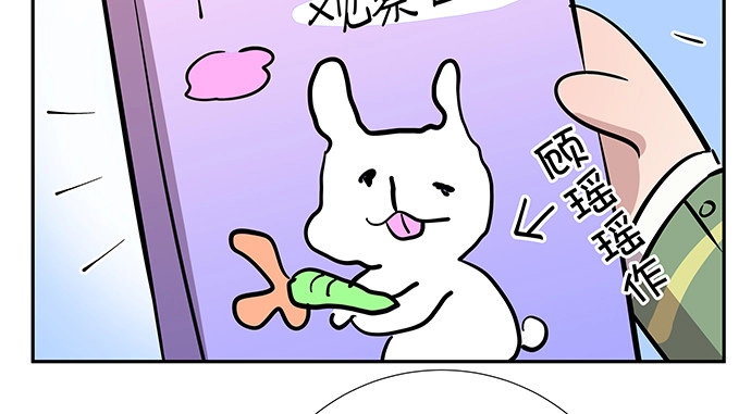 《重生只为追影帝》136.儿时的她 第131页