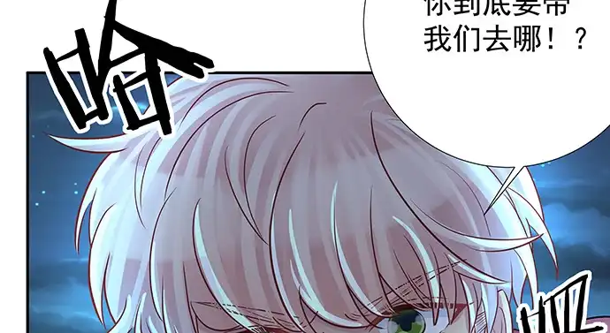 《重生只为追影帝》136.儿时的她 第100页