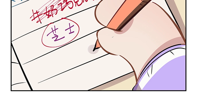 《重生只为追影帝》136.儿时的她 第142页