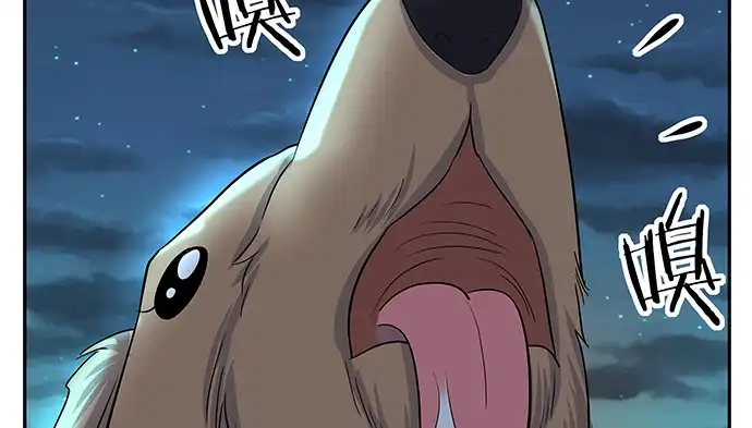 《重生只为追影帝》136.儿时的她 第103页