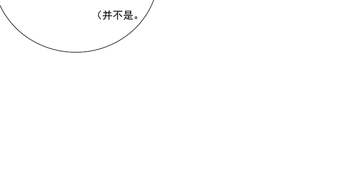 《重生只为追影帝》136.儿时的她 第145页