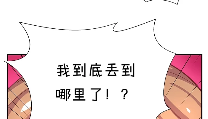 《重生只为追影帝》136.儿时的她 第124页