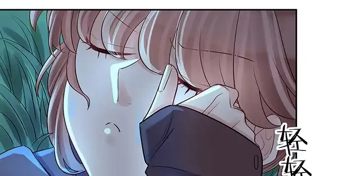 《重生只为追影帝》136.儿时的她 第41页