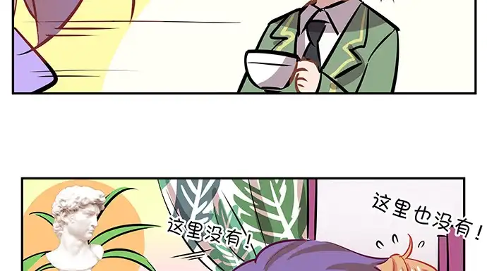 《重生只为追影帝》136.儿时的她 第128页