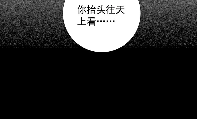 《重生只为追影帝》136.儿时的她 第81页