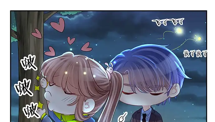 《重生只为追影帝》136.儿时的她 第25页