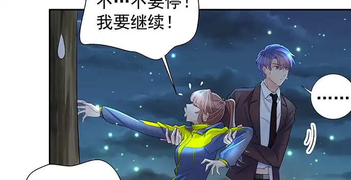 《重生只为追影帝》136.儿时的她 第27页