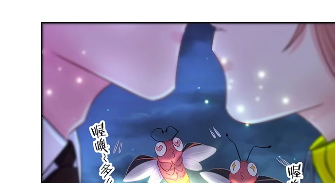 《重生只为追影帝》136.儿时的她 第17页
