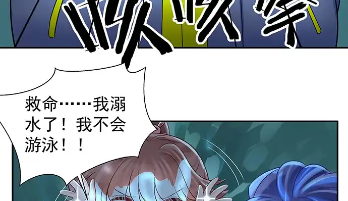《重生只为追影帝》136.儿时的她 第37页