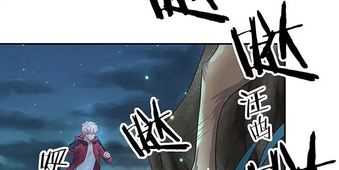 《重生只为追影帝》136.儿时的她 第98页