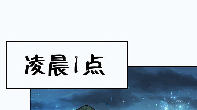 《重生只为追影帝》136.儿时的她 第68页