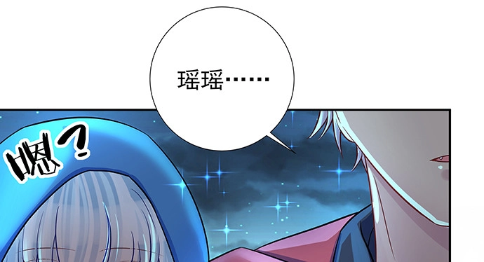 《重生只为追影帝》136.儿时的她 第110页