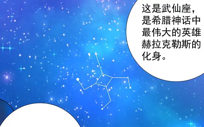 《重生只为追影帝》136.儿时的她 第84页