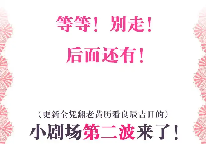 《重生只为追影帝》136.儿时的她 第120页