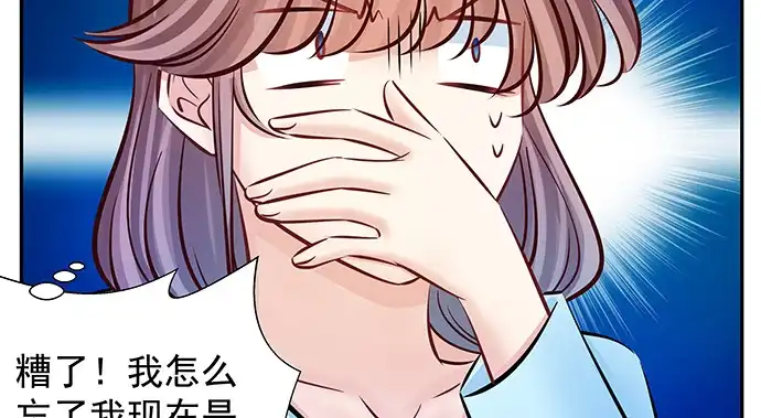 《重生只为追影帝》137.离她远点 第39页
