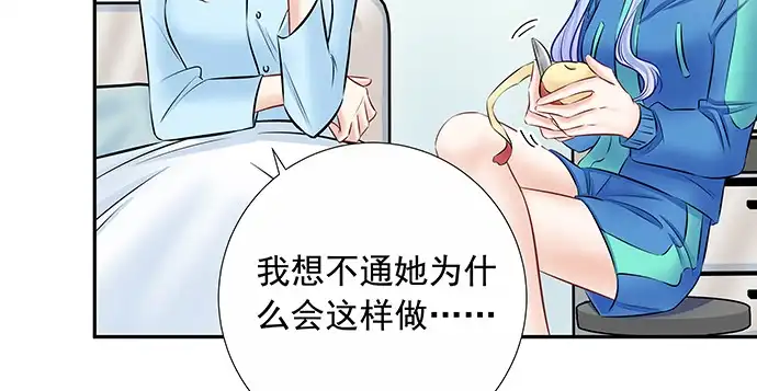 《重生只为追影帝》137.离她远点 第106页