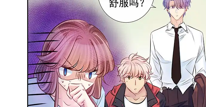 《重生只为追影帝》137.离她远点 第41页
