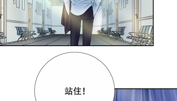 《重生只为追影帝》137.离她远点 第60页