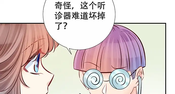 《重生只为追影帝》137.离她远点 第36页