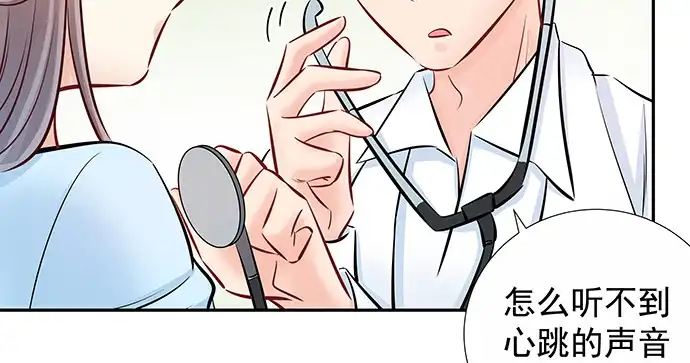 《重生只为追影帝》137.离她远点 第37页