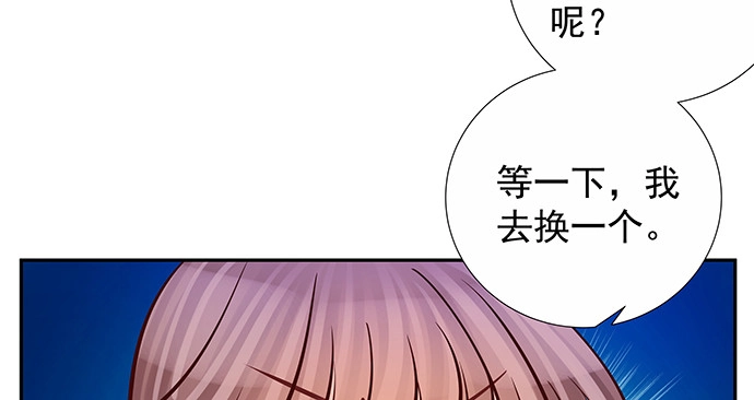 《重生只为追影帝》137.离她远点 第38页
