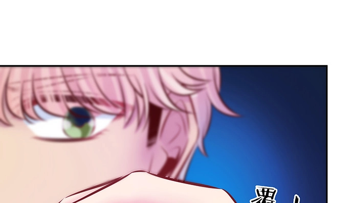 《重生只为追影帝》137.离她远点 第75页