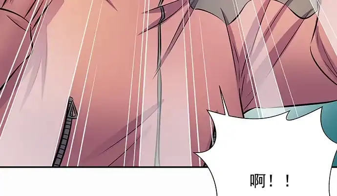 《重生只为追影帝》137.离她远点 第123页