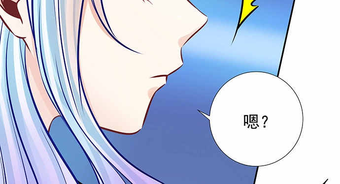 《重生只为追影帝》137.离她远点 第114页