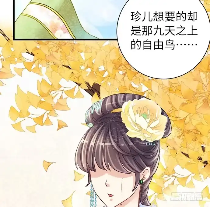 《重生只为追影帝》14.小测试 第35页