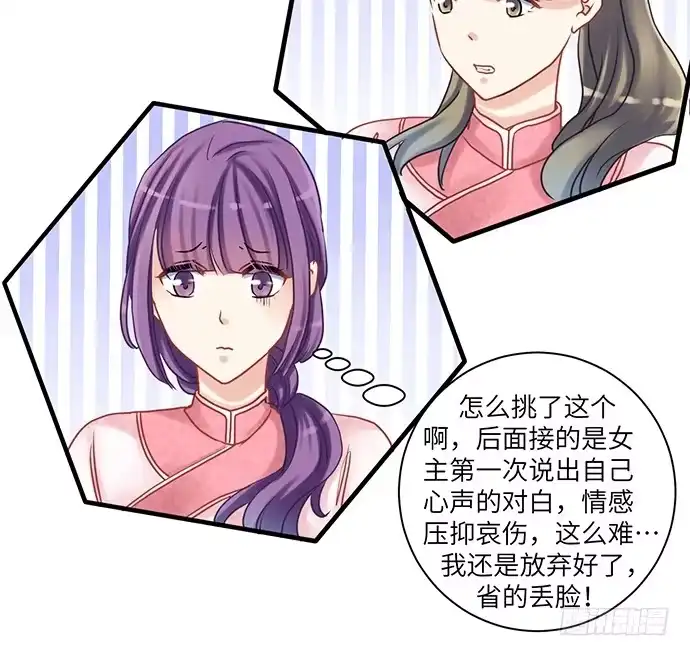 《重生只为追影帝》14.小测试 第14页