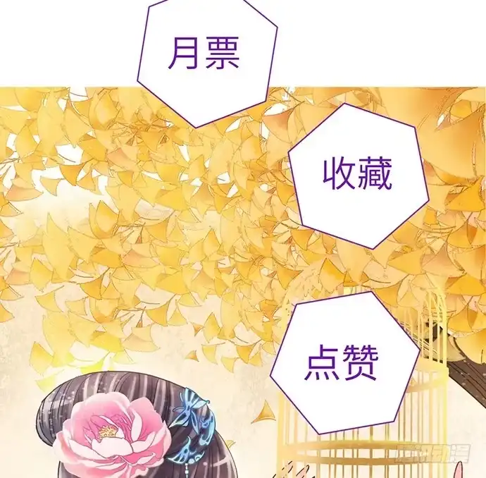《重生只为追影帝》14.小测试 第42页