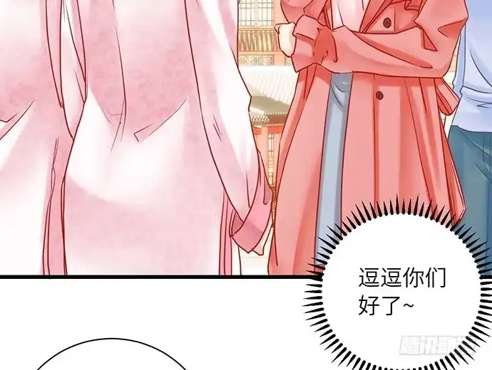 《重生只为追影帝》14.小测试 第5页