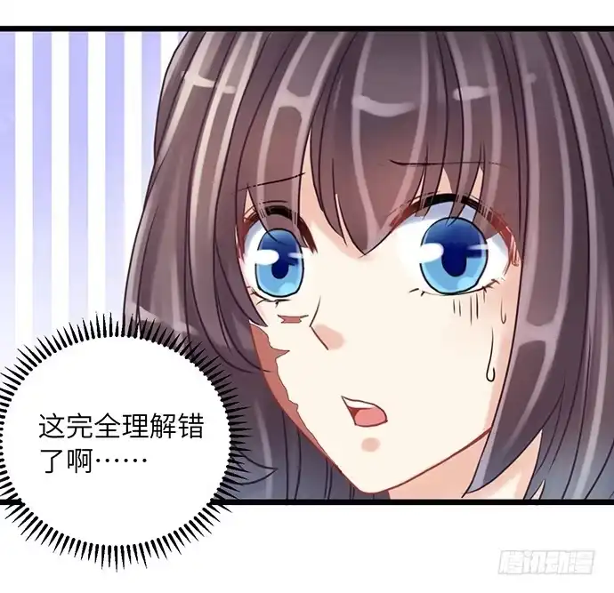 《重生只为追影帝》14.小测试 第20页