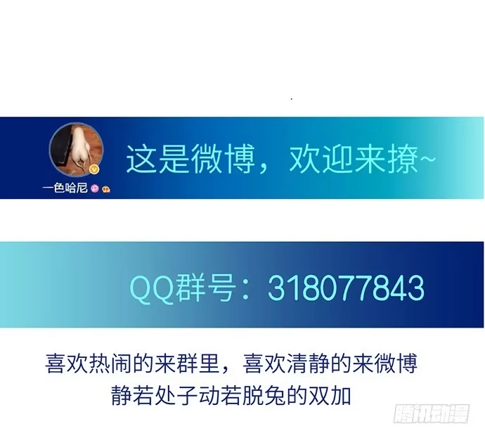 《重生只为追影帝》14.小测试 第44页